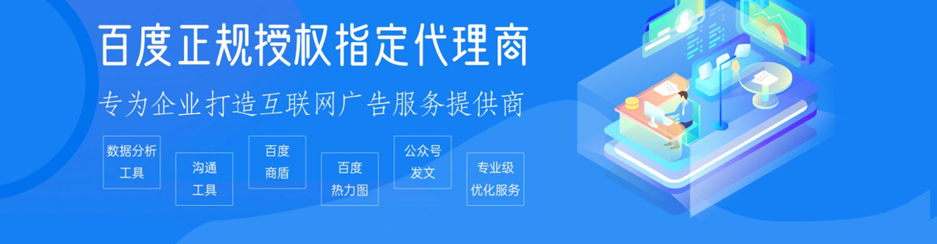 祥符信息流营销