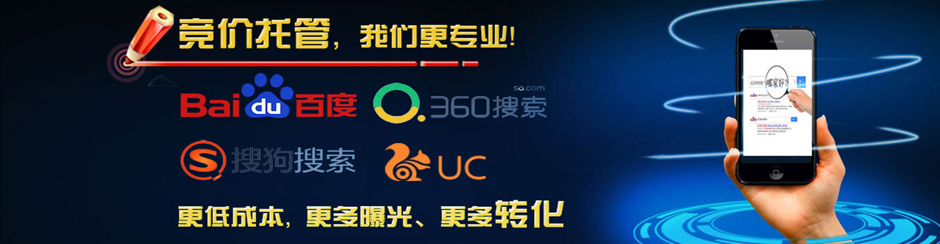 祥符百度推广价格