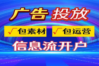 SEM代运营公司案例：揭秘企业营销增长之道